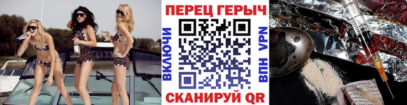 Героин герыч  shop наркотические препараты  Старый Оскол 