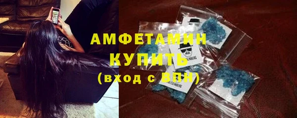 спиды Вязники