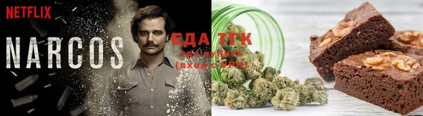 мефедрон мука Вязьма