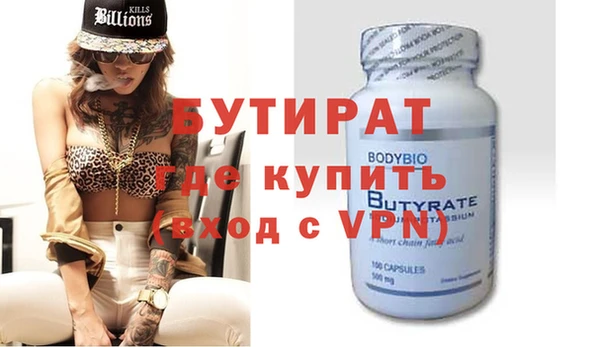 спиды Вязники
