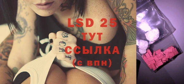 спиды Вязники