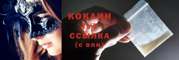 спиды Вязники