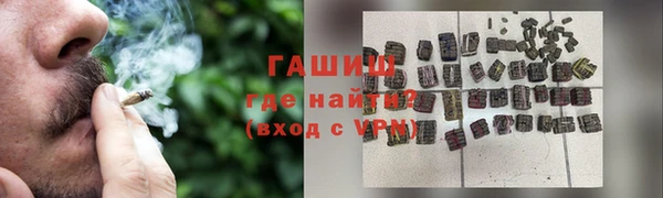 мефедрон мука Вязьма