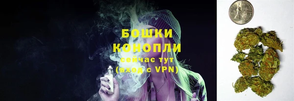 мефедрон мука Вязьма