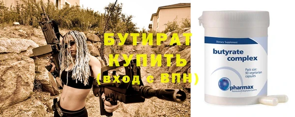 спиды Вязники