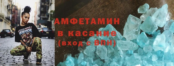 спиды Вязники