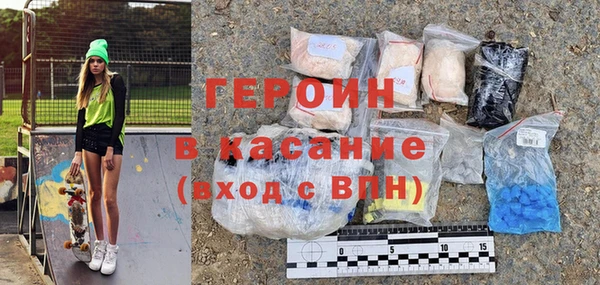 мефедрон мука Вязьма