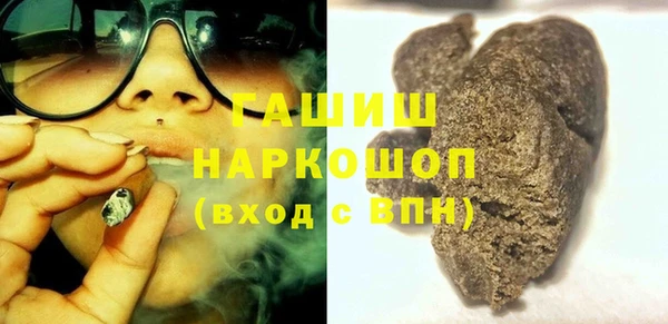 спиды Вязники