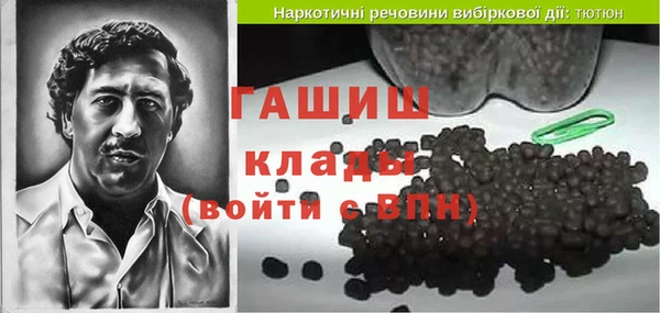 мефедрон мука Вязьма