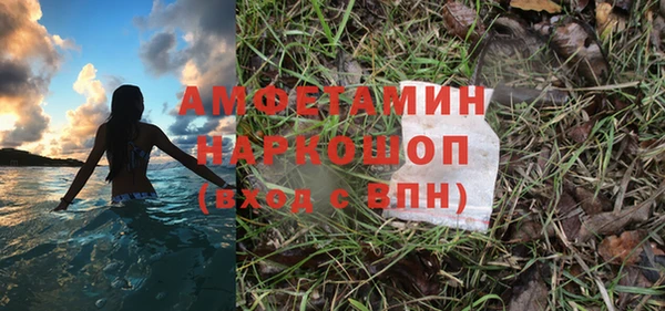 мефедрон мука Вязьма