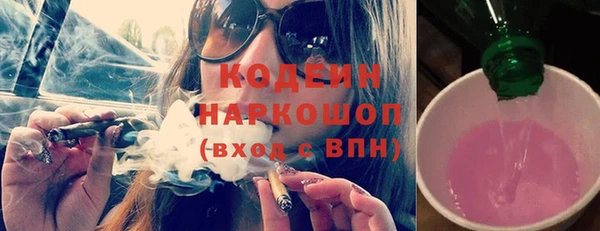 спиды Вязники