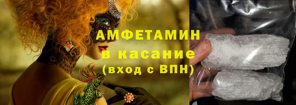 мефедрон мука Вязьма