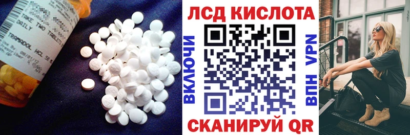 Лсд 25 экстази ecstasy  Старый Оскол 