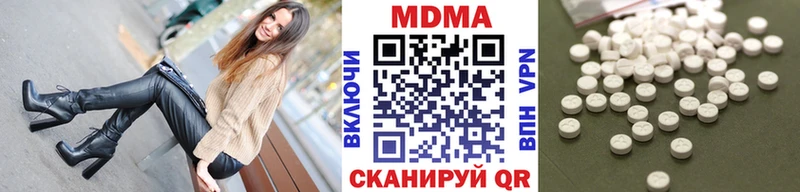 MDMA VHQ  что такое наркотик  Старый Оскол 