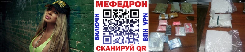МЯУ-МЯУ мука  Старый Оскол 