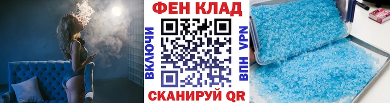 цена   Старый Оскол  МЕТАМФЕТАМИН витя 