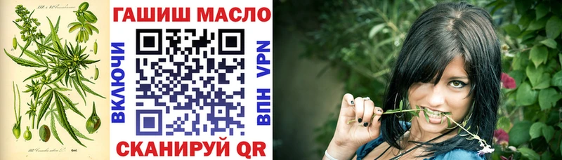 Дистиллят ТГК THC oil  закладка  Старый Оскол 